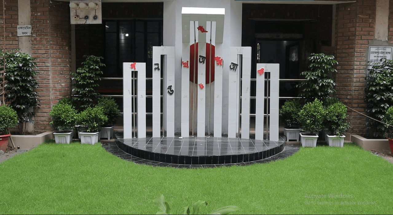 Mohammadpur Mohila College Building