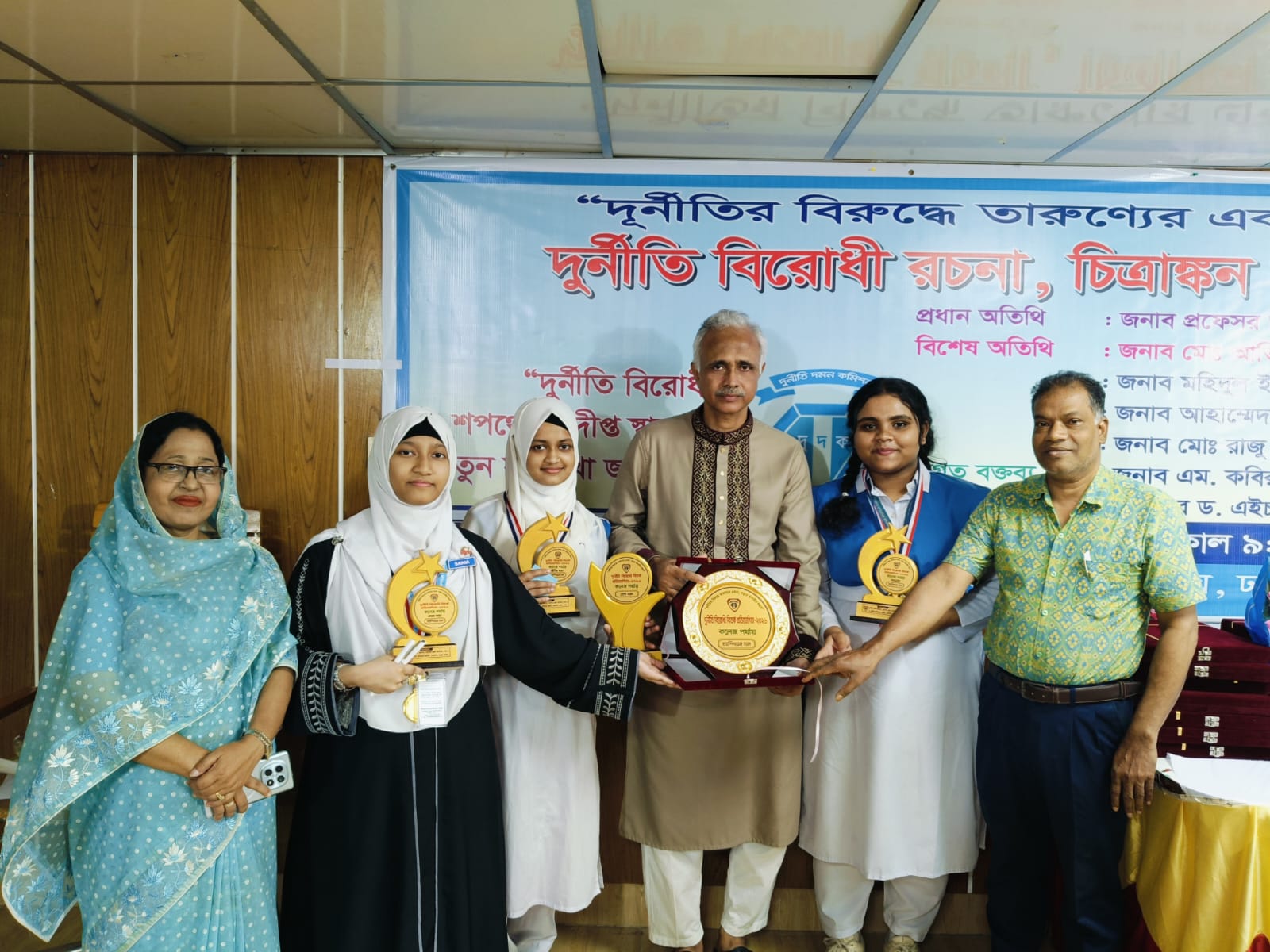 সাফল্য